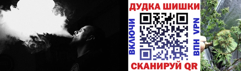 Цена Сковородино Cocaine A PVP Меф мяу мяу ГАШИШ МАРИХУАНА