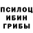 ГАШ Cannabis Marcel Marius