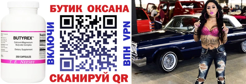 как найти Сковородино kraken рабочий сайт БУТИРАТ GHB