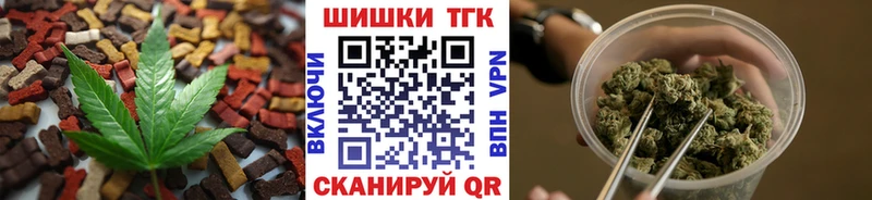 цена наркотик  Сковородино  Canna-Cookies марихуана 