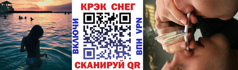 Cocaine Fish Scale  Сковородино 