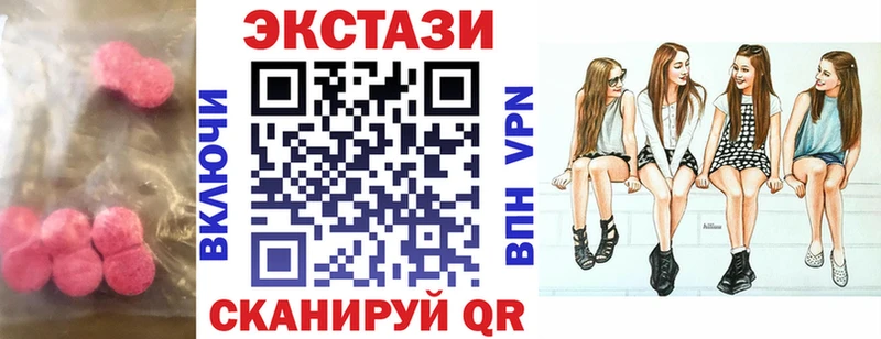 Экстази louis Vuitton  kraken ТОР  Сковородино  купить наркотик 