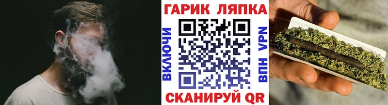 ГАШ VHQ где продают наркотики Сковородино
