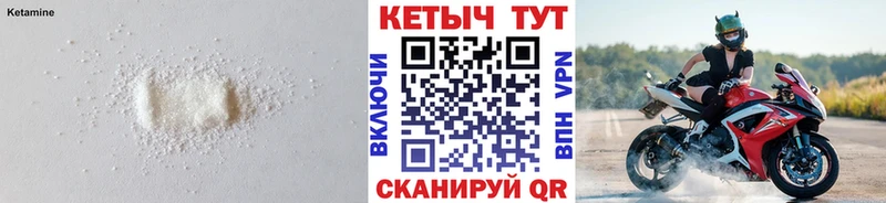 mega онион  Сковородино  КЕТАМИН VHQ  как найти закладки 