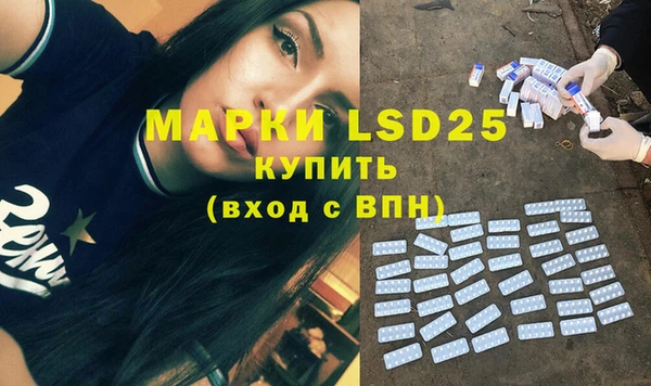 кокаин перу Заволжск