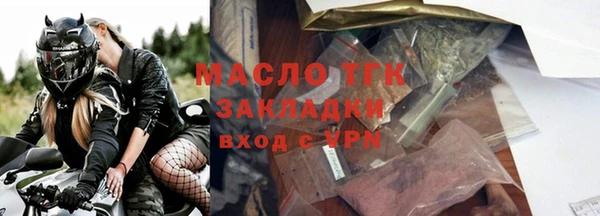 марихуана Заволжье