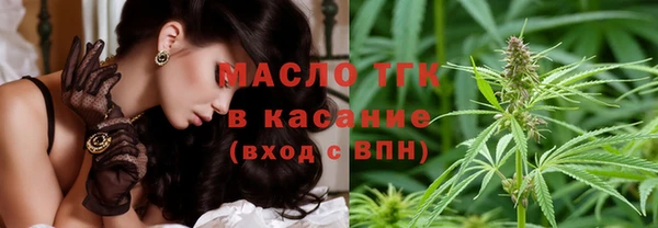 марихуана Заволжье