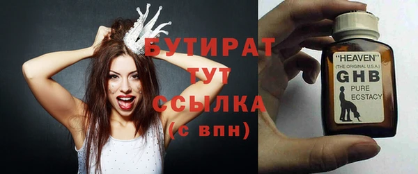 героин Тутаев
