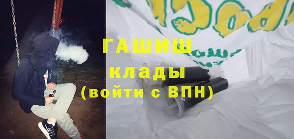 первитин Заводоуковск