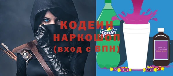 марихуана Заволжье