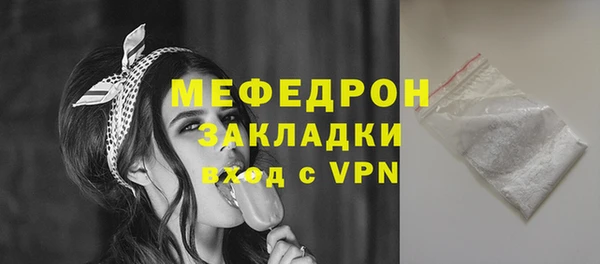 первитин Заводоуковск