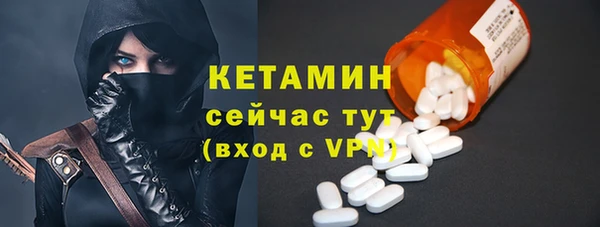 первитин Заводоуковск