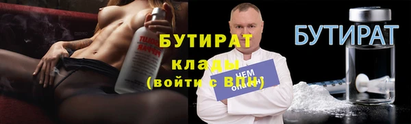 марихуана Заволжье