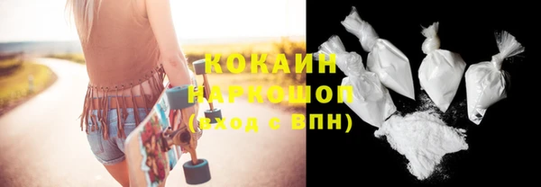 первитин Заводоуковск