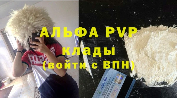 первитин Заводоуковск