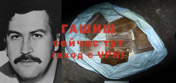 первитин Заводоуковск
