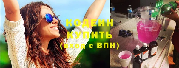 марихуана Заволжье