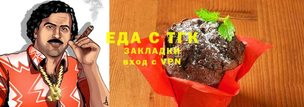 кокаин перу Заволжск