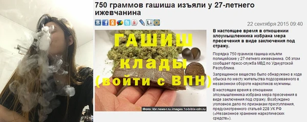 первитин Заводоуковск