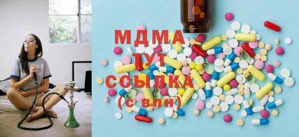 марихуана Заволжье