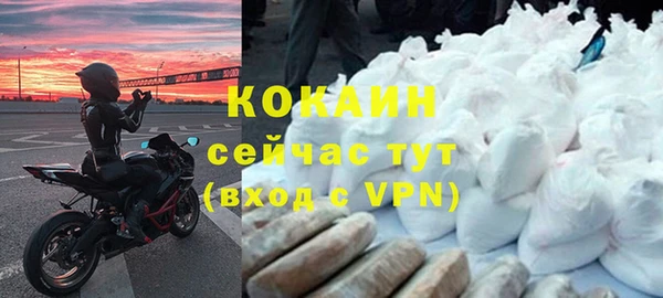 кокаин перу Заволжск