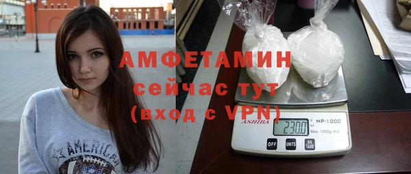 первитин Заводоуковск