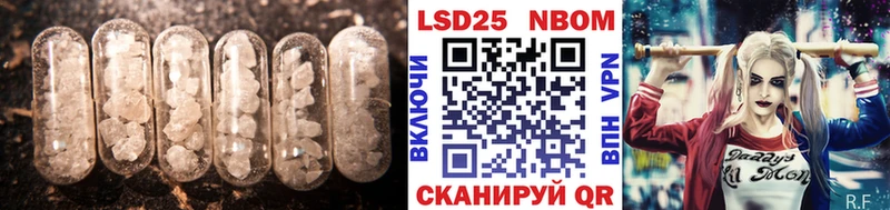 наркошоп Сковородино ЛСД экстази кислота