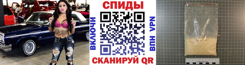наркотики Сковородино МЕТАМФЕТАМИН витя