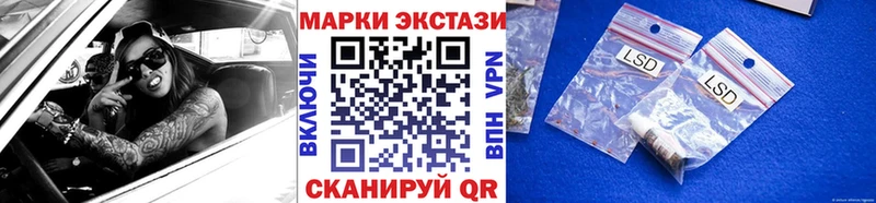 Наркотические марки 1500мкг  Сковородино 