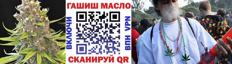 Дистиллят ТГК вейп  Сковородино 